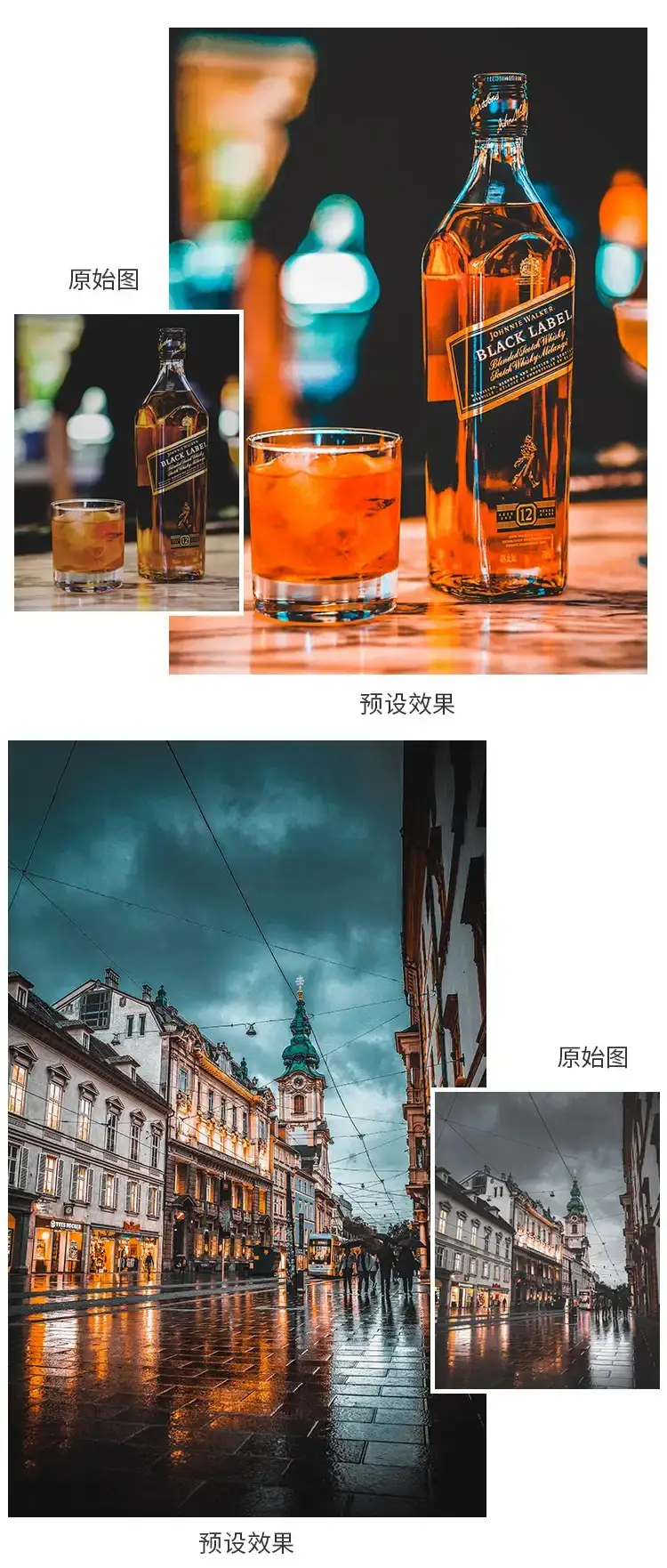 城市蓝橙街拍夜景摄影人像滤镜后期调色预设