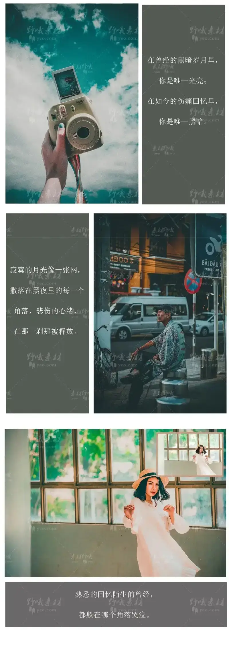 穆蓝电影氛围复古人像后期调色lr预设滤镜