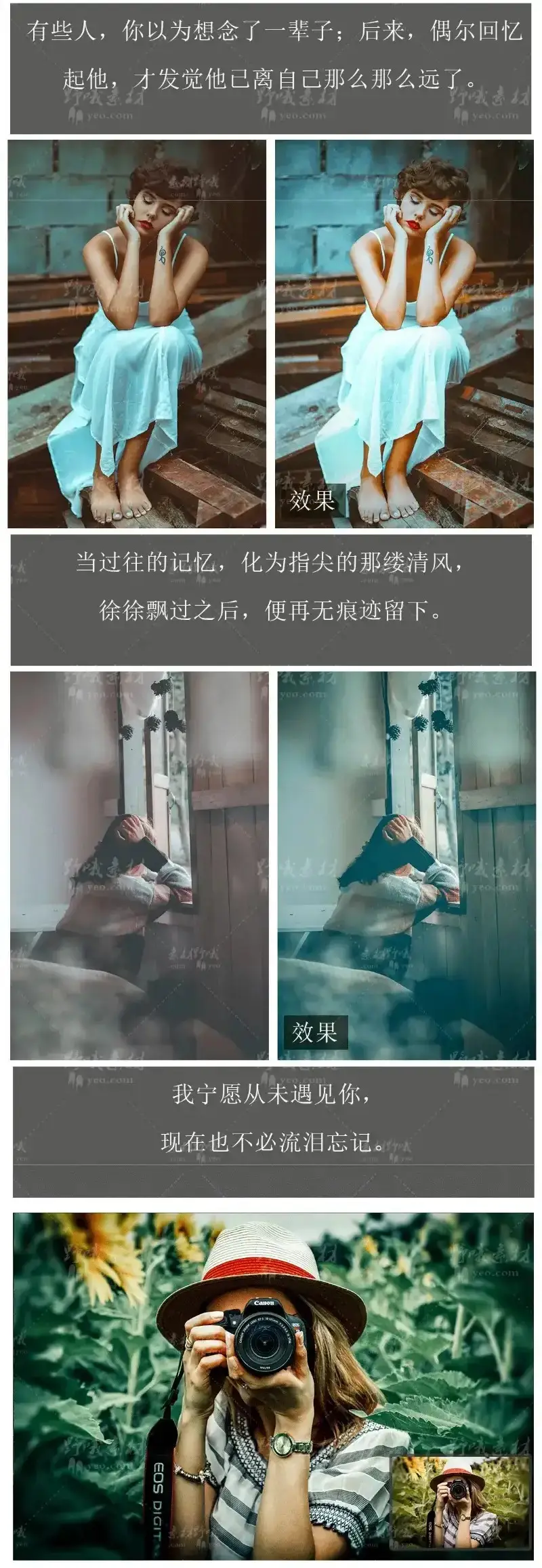 清冷抑郁藏青蓝冬天后期调色lr预设