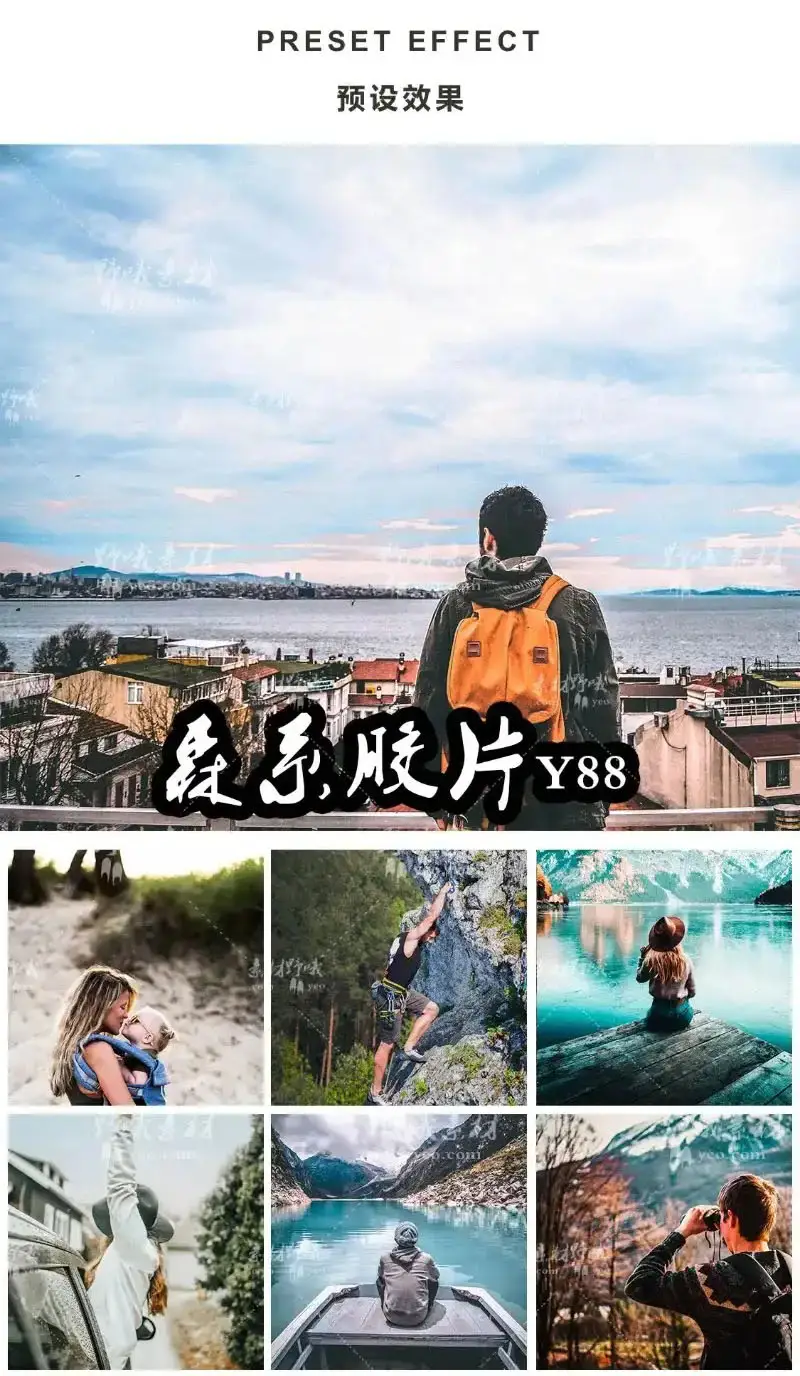森系电影胶片风景旅拍vlog人像调色lr预设滤镜
