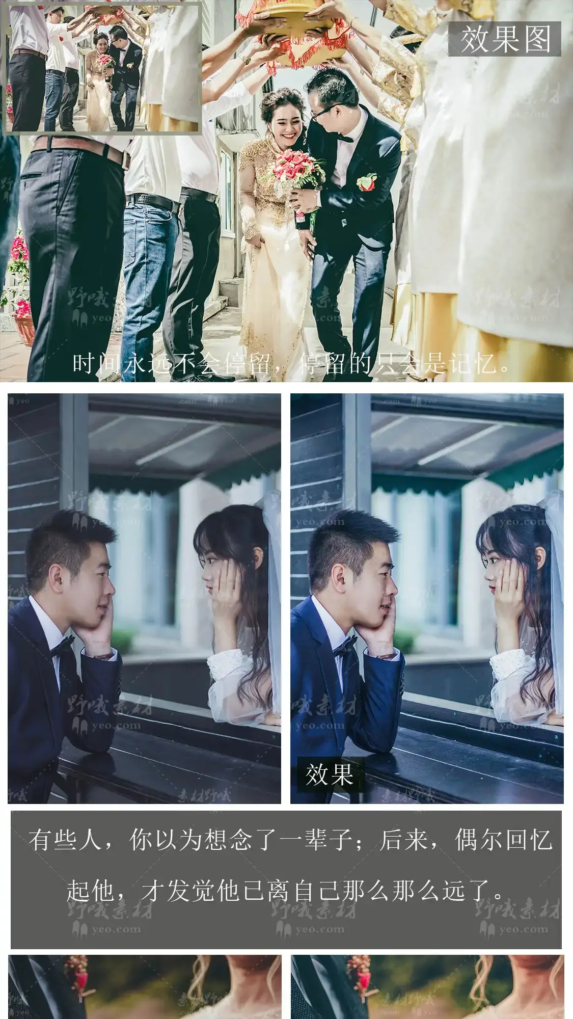 婚礼人像跟拍唯美小清新LUT调色LR预设