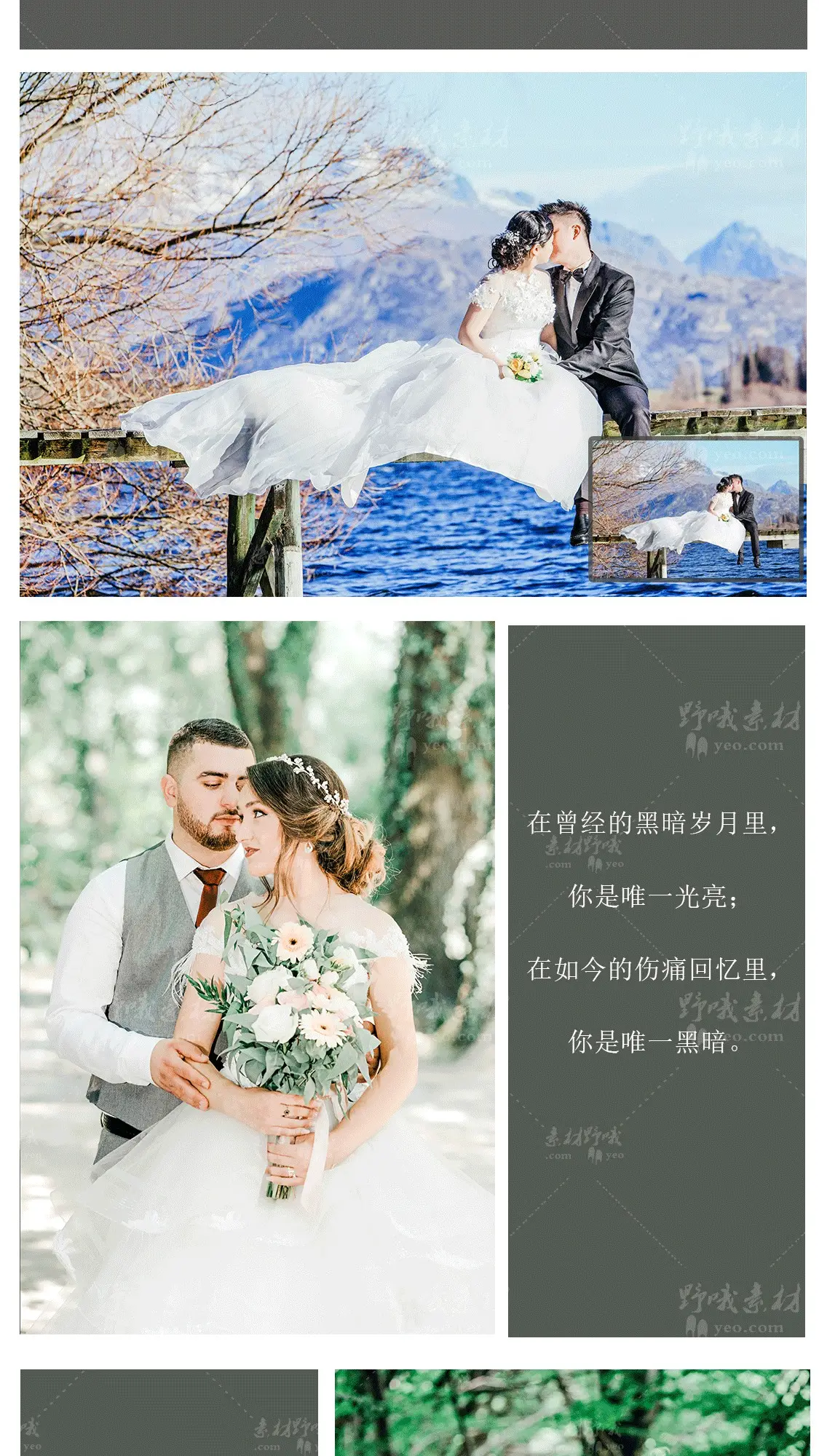 婚礼人像跟拍唯美小清新LUT调色LR预设
