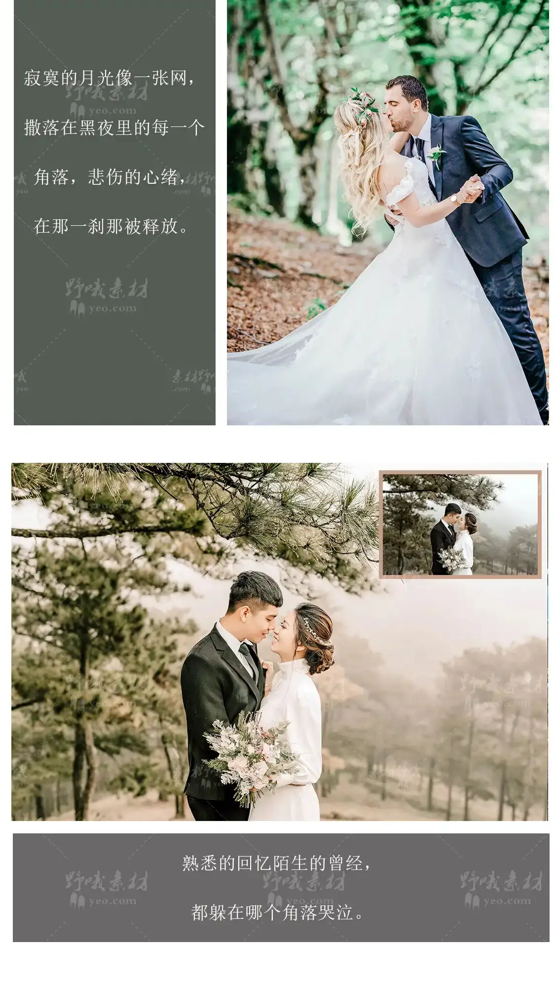 婚礼人像跟拍唯美小清新LUT调色LR预设