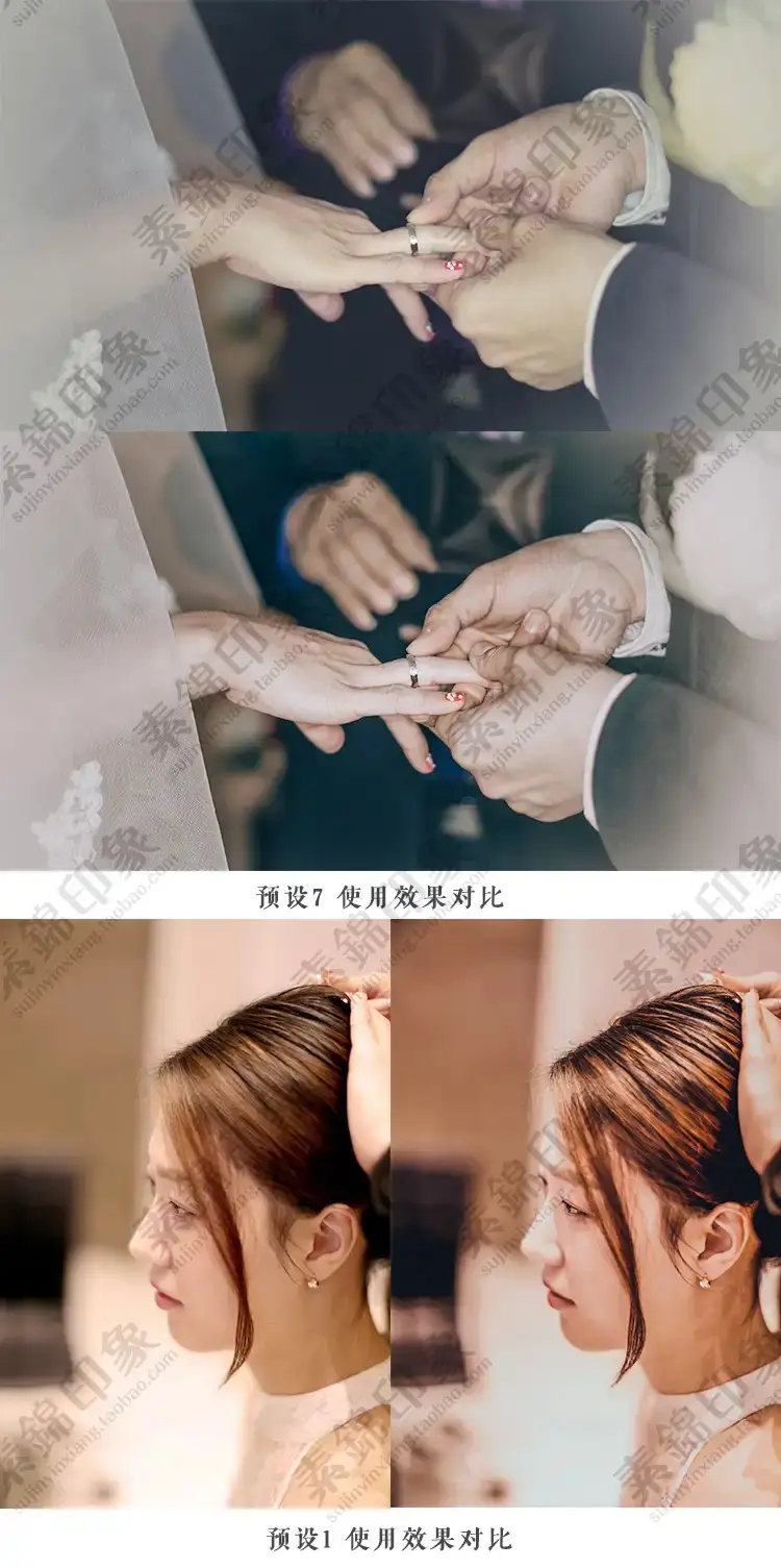 中式婚礼微电影跟拍视频人像LUT调色LR预设