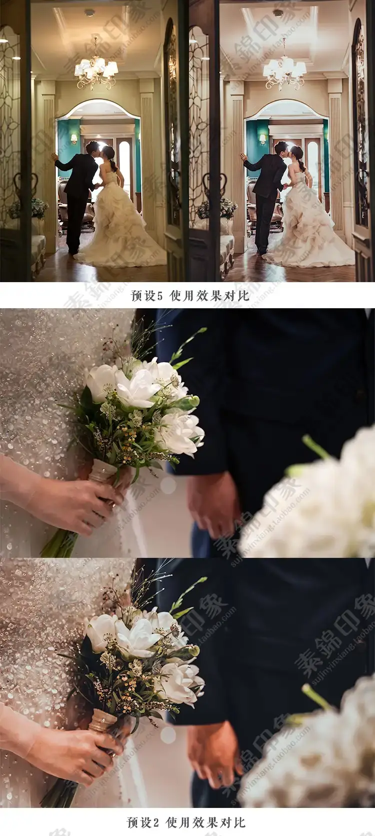 中式婚礼微电影跟拍视频人像LUT调色LR预设