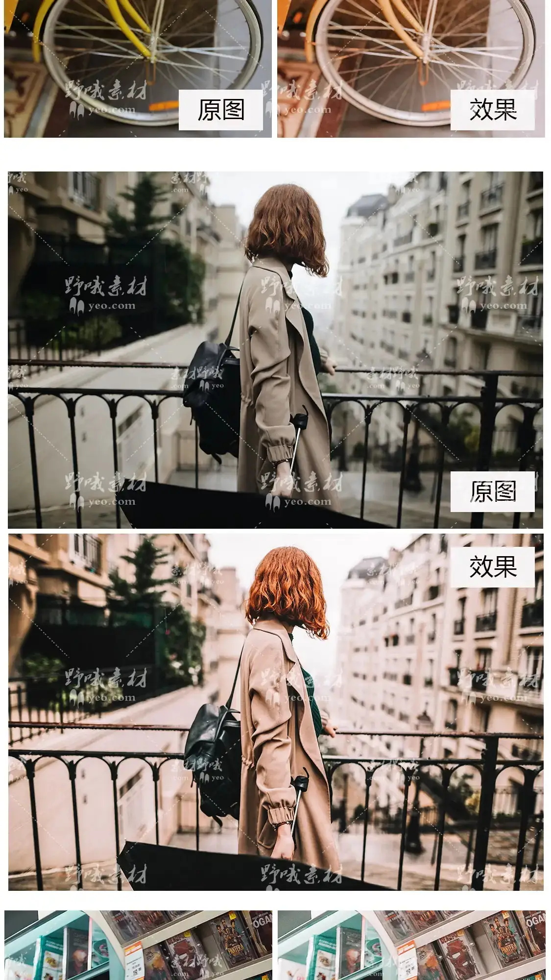 明亮梦幻粉色ins旅拍LUT调色LR预设