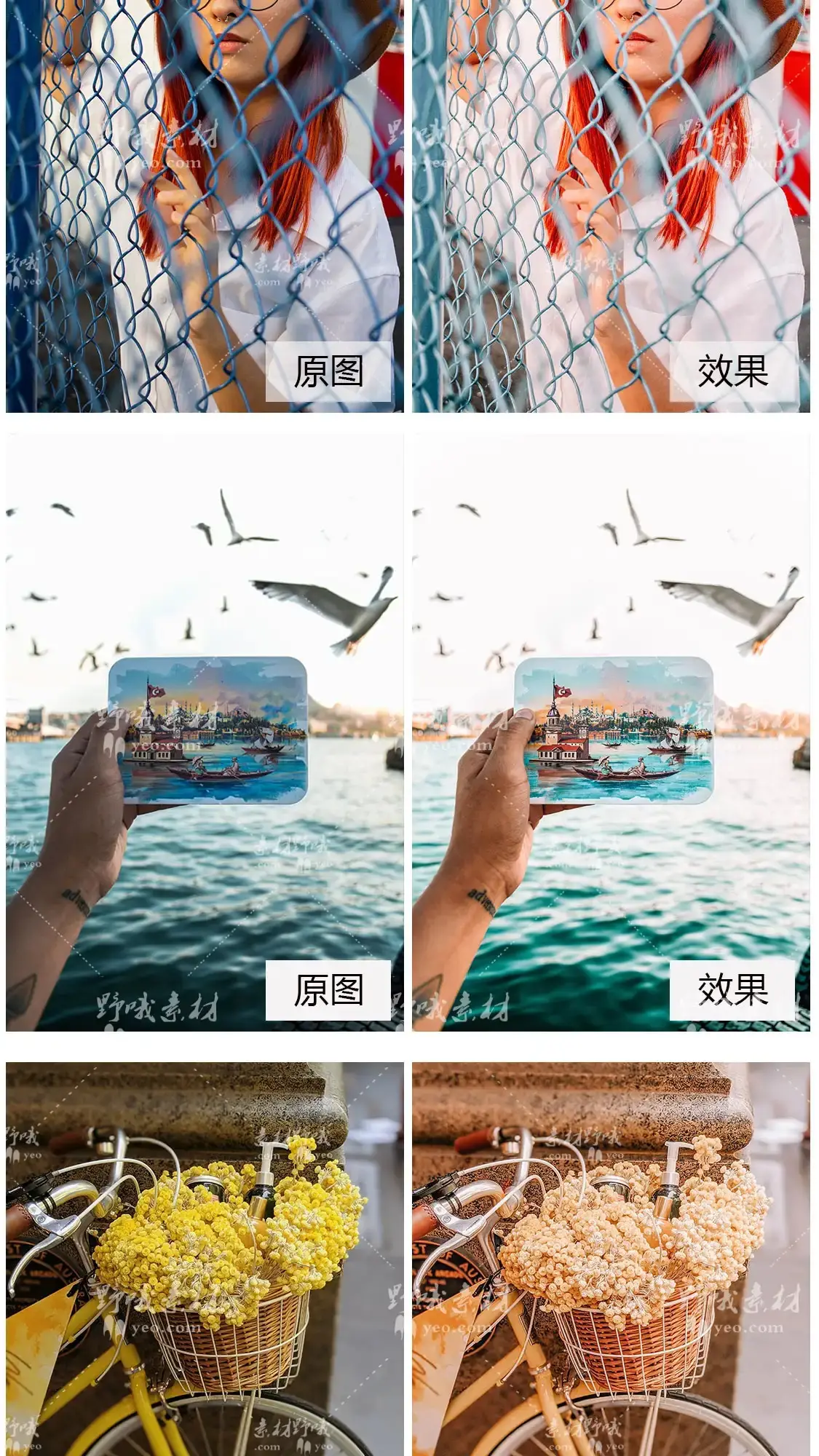 明亮梦幻粉色ins旅拍LUT调色LR预设