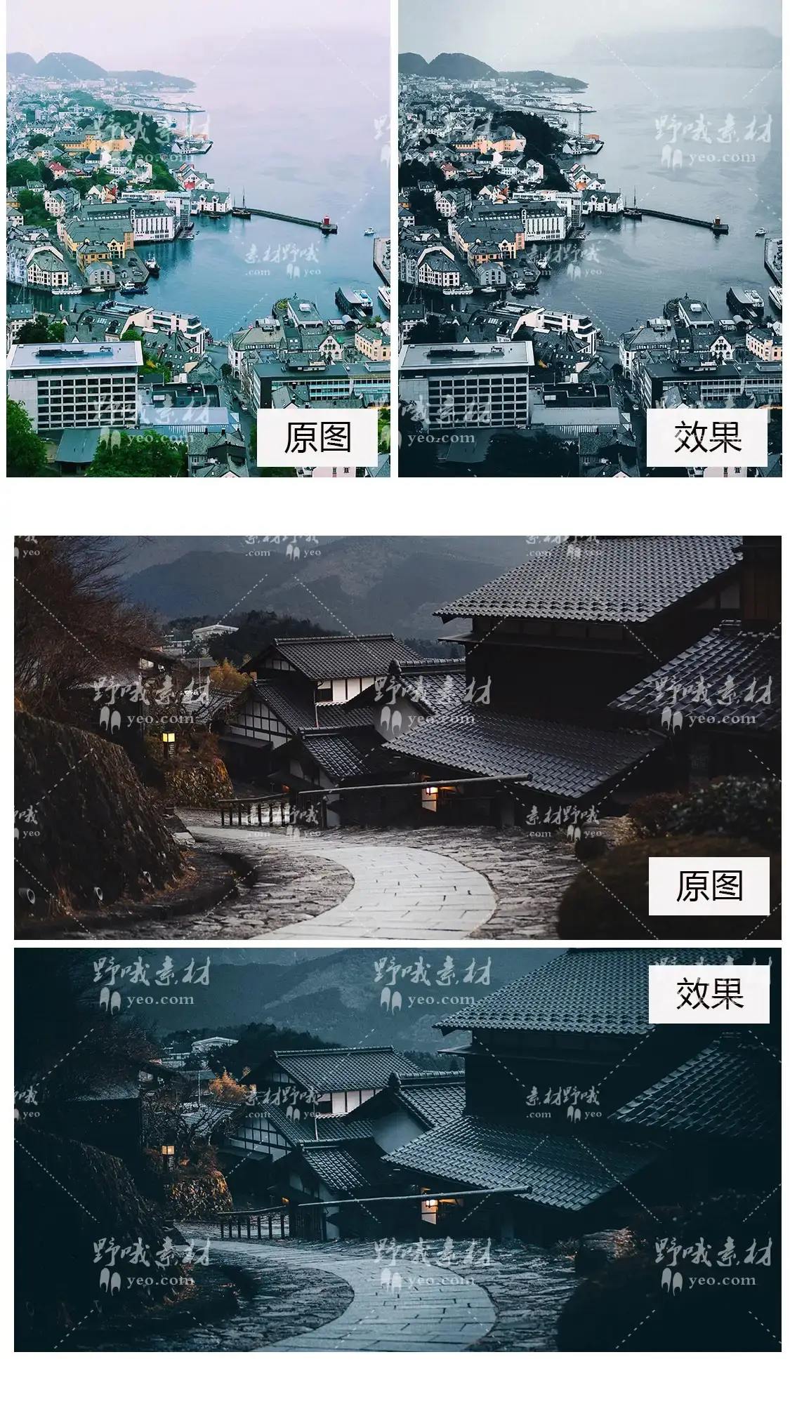 城市ins情绪风光旅拍滤镜LUT调色LR预设
