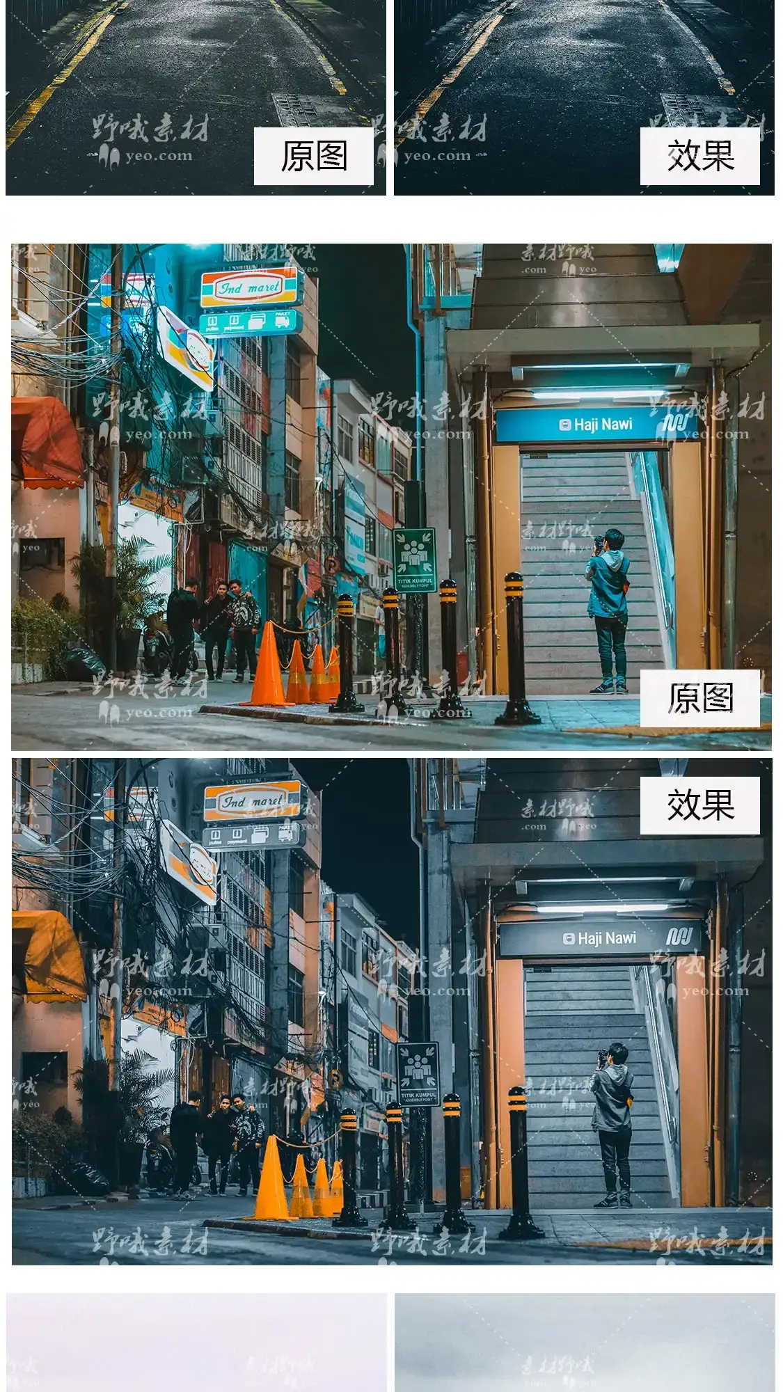 城市ins情绪风光旅拍滤镜LUT调色LR预设