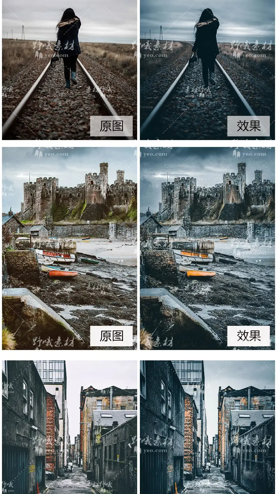 城市ins情绪风光旅拍滤镜LUT调色LR预设