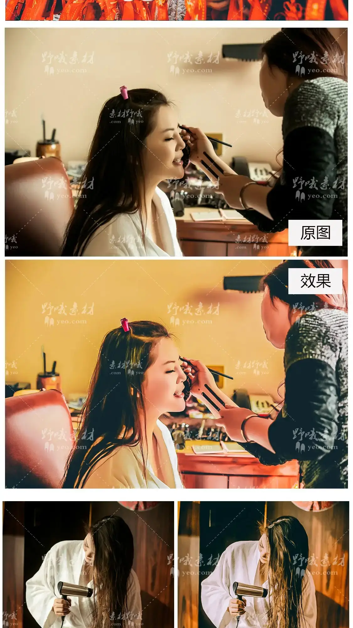 中式婚礼接亲仪式跟拍视频人像LR预设LUT调色