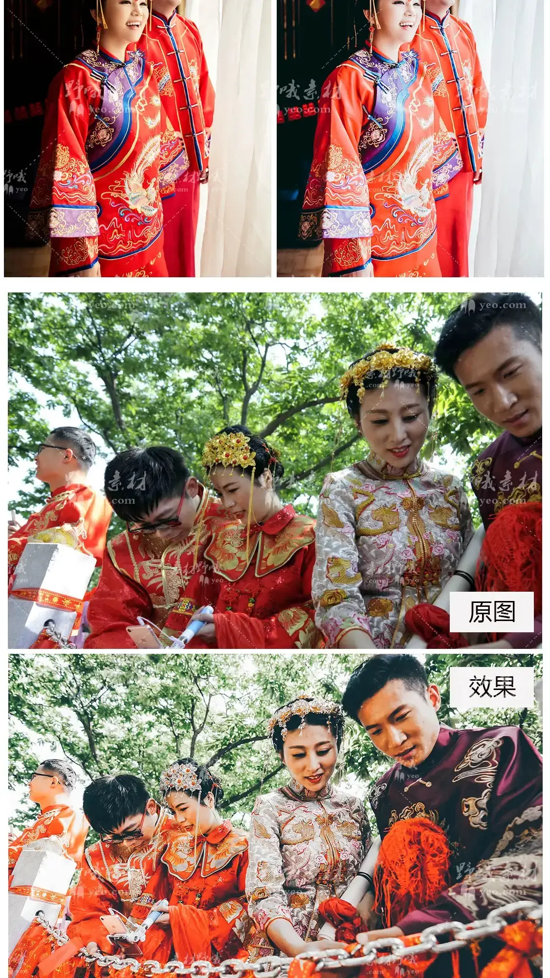 中式婚礼接亲仪式跟拍视频人像LR预设LUT调色