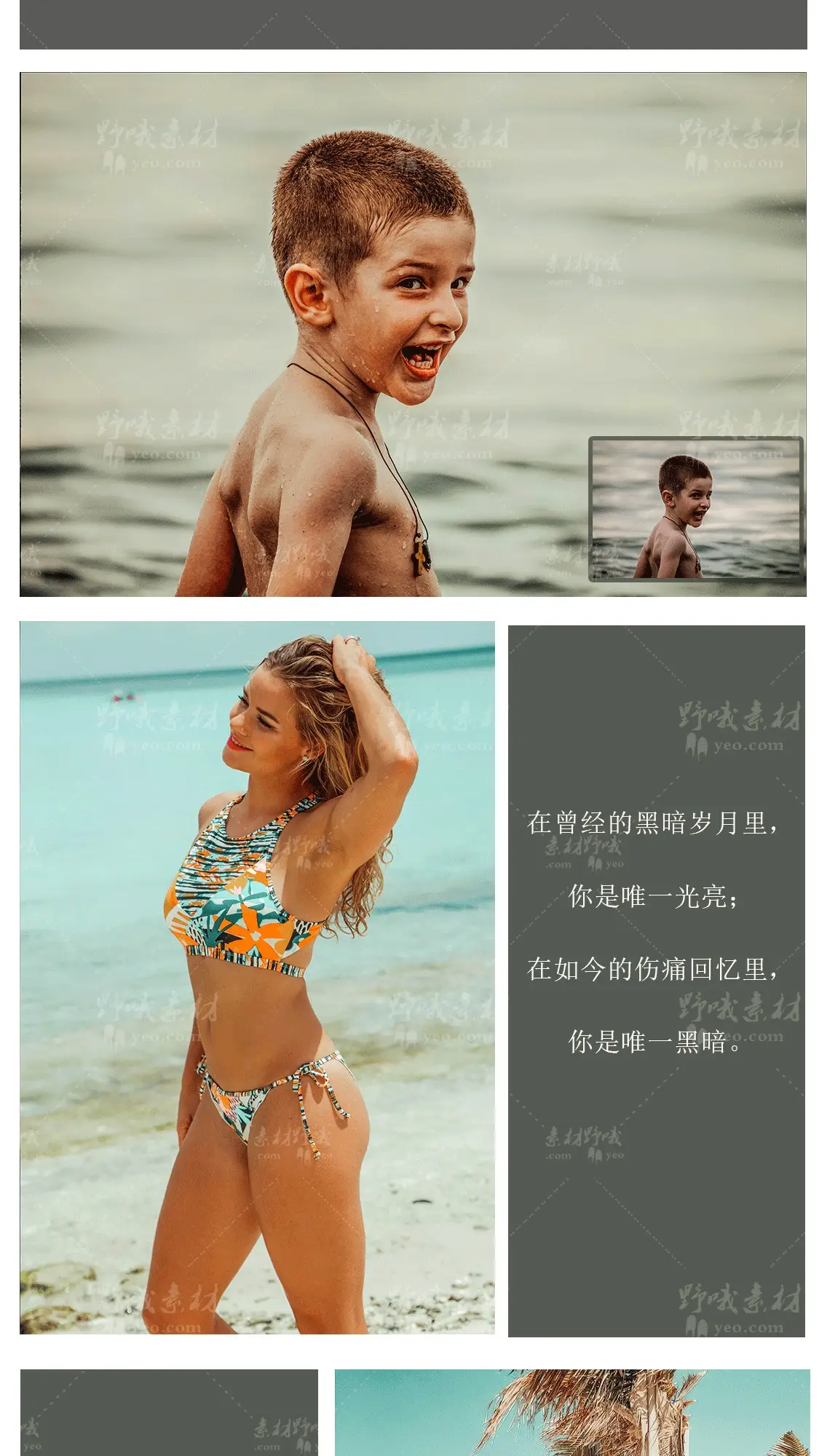 风光青色海边旅拍滤镜LUT调色LR预设