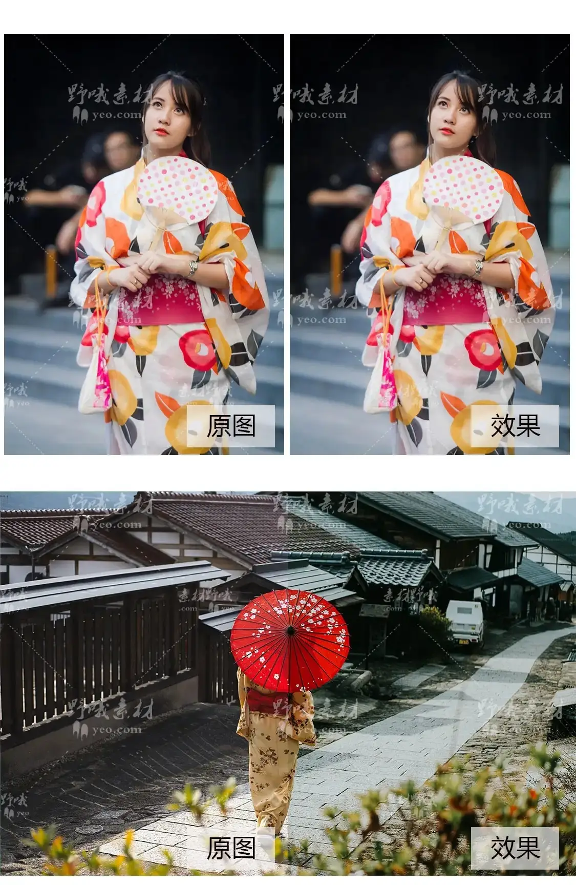 港风日系文艺小清新胶片人像滤镜LUT调色LR预设