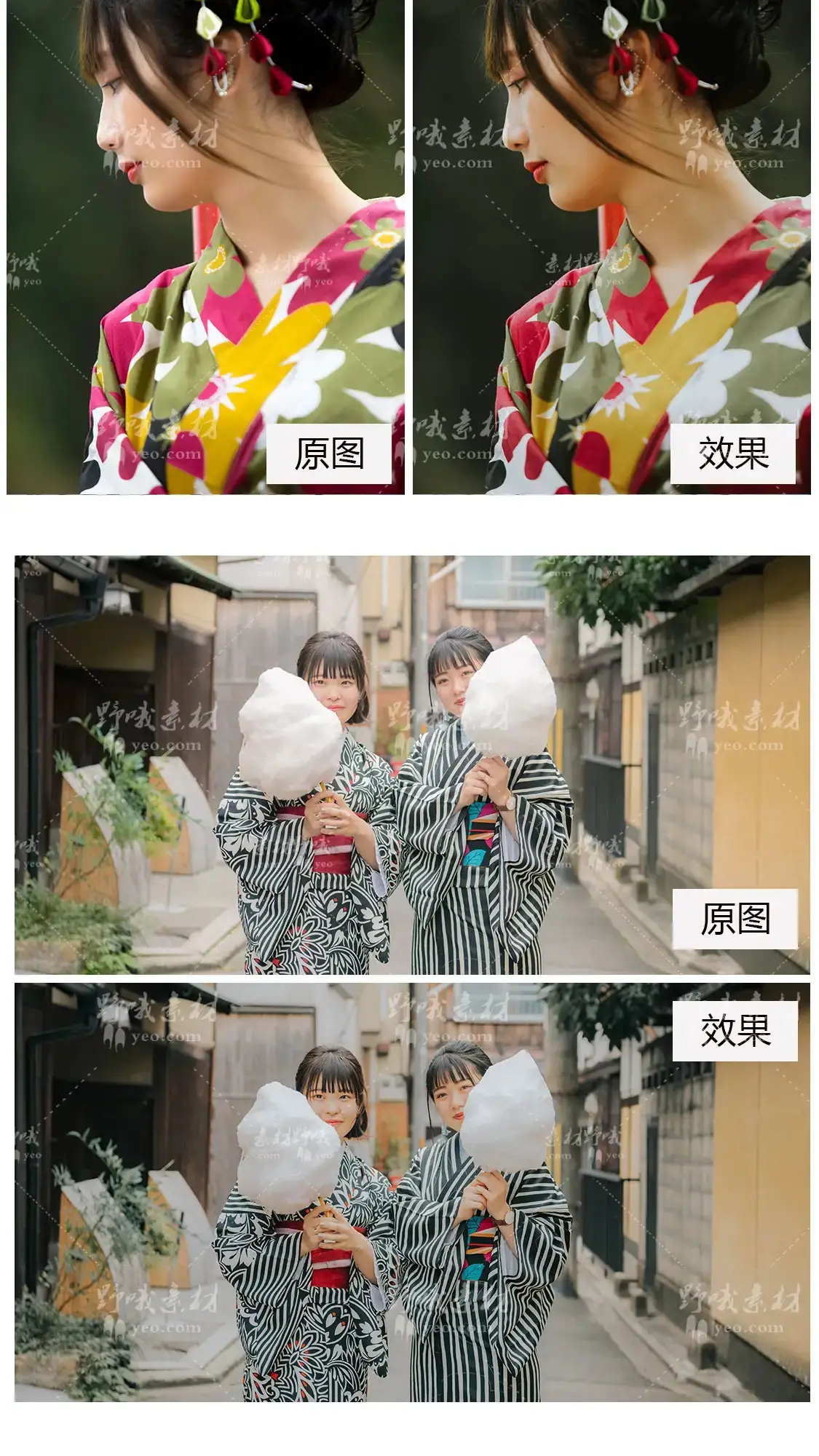 港风日系文艺小清新胶片人像滤镜LUT调色LR预设