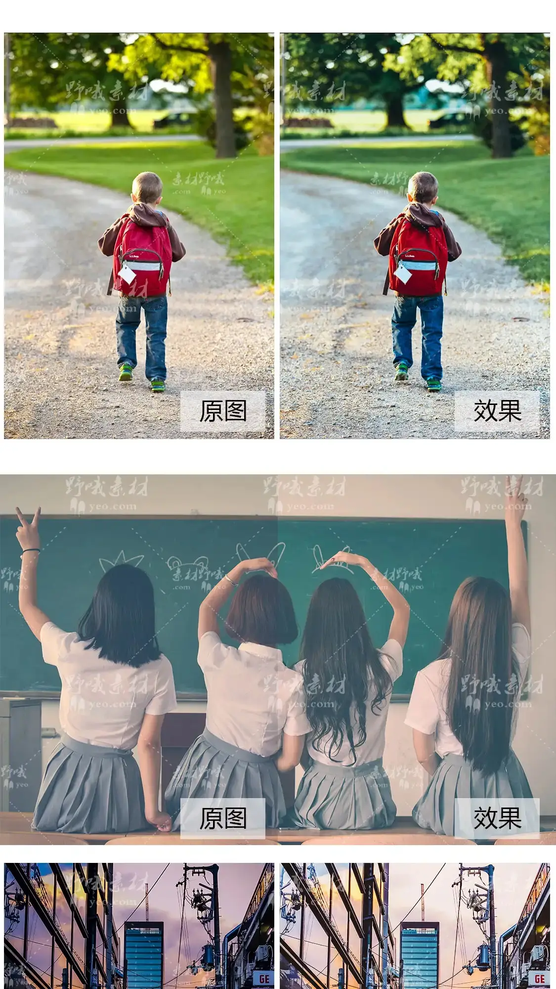 日系文艺小清新人像胶片手机调色滤镜LR预设