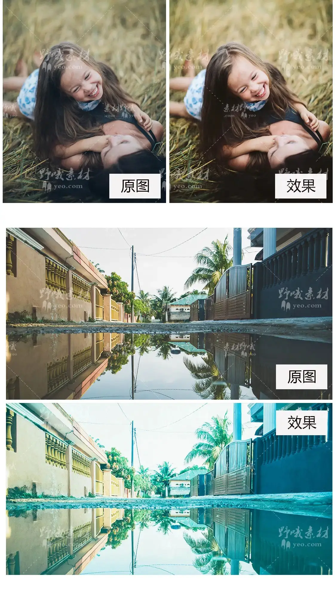 日系文艺小清新人像胶片手机调色滤镜LR预设