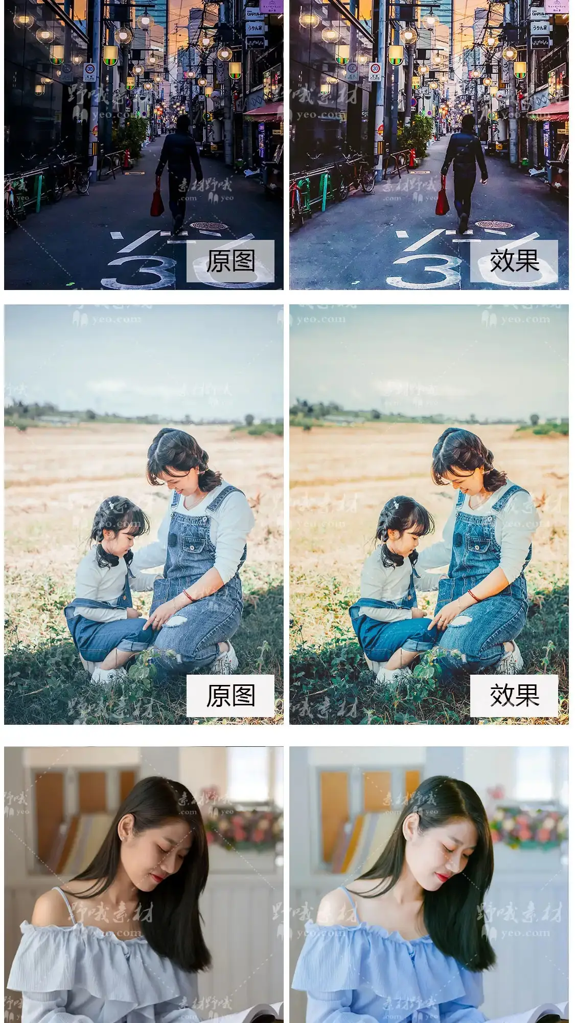 日系文艺小清新人像胶片手机调色滤镜LR预设
