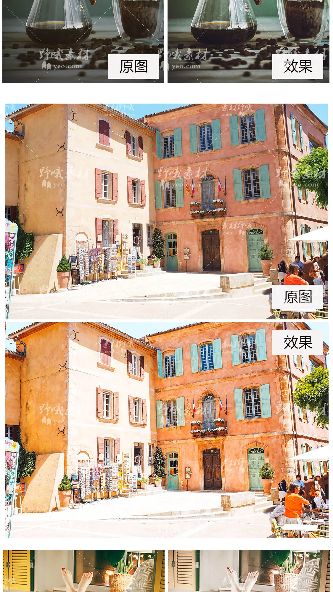 北欧白色旅拍静物FCPX滤镜LR预设LUT调色