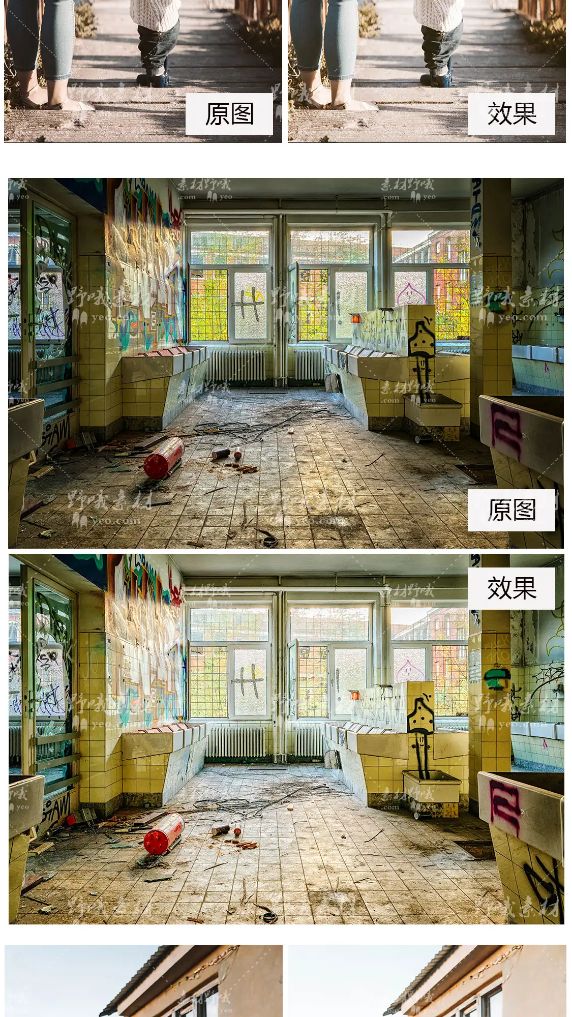 明亮清新ins室内通透滤镜LUT调色LR预设