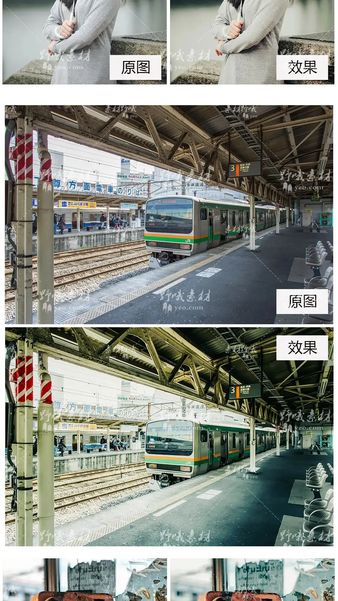日系复古海边文艺胶片LR预设LUT调色滤镜