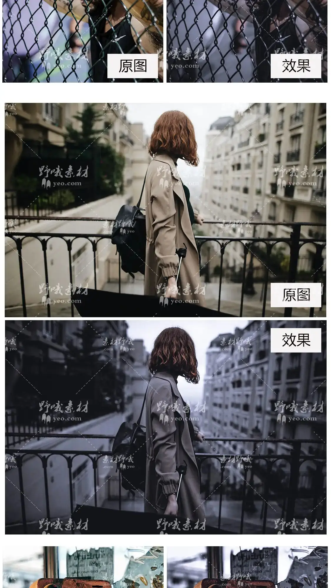 冷色街拍银灰色纪实滤镜LUT调色LR预设