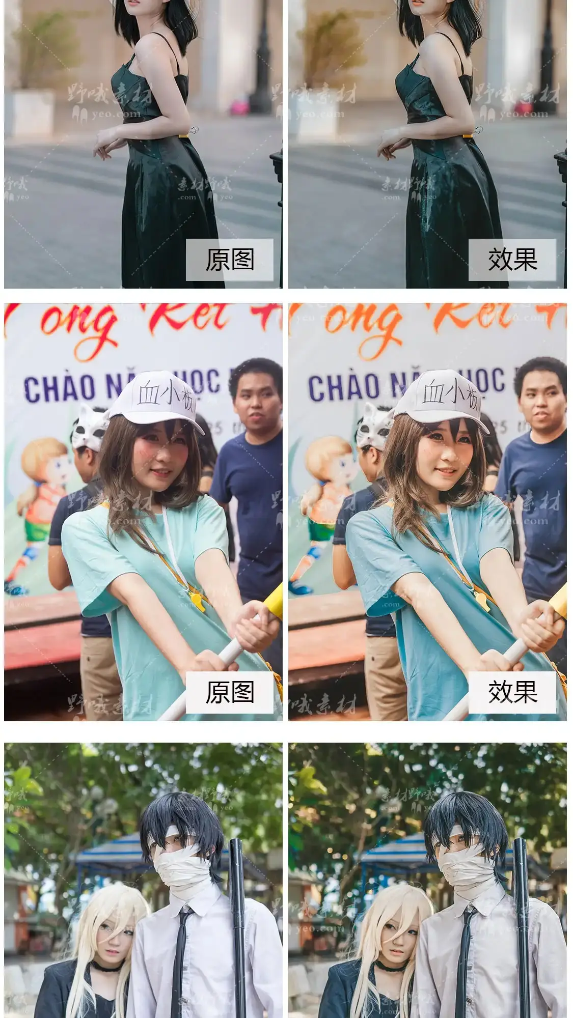 时尚街拍人像旅拍滤镜LUT调色LR预设