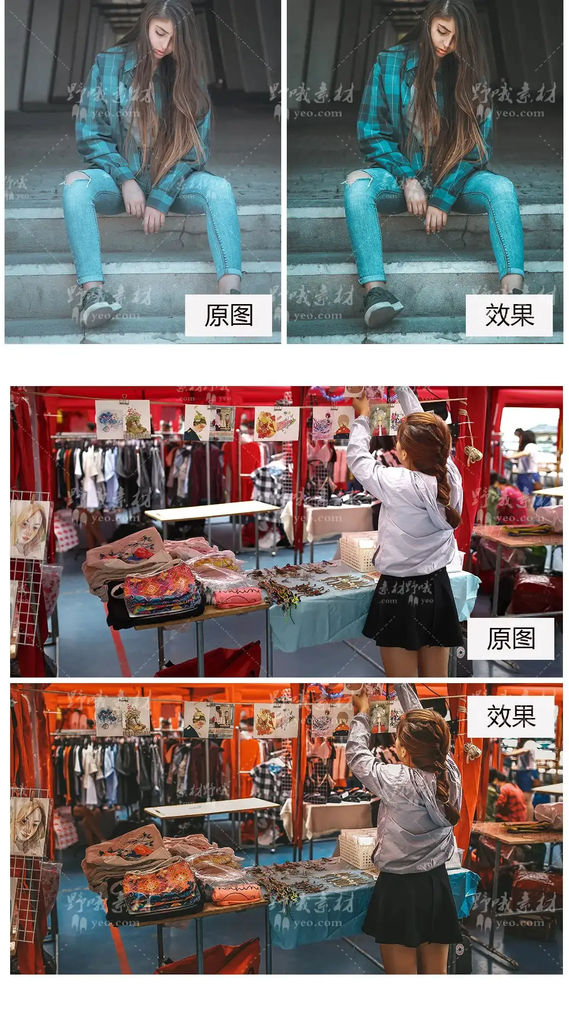 时尚街拍人像旅拍滤镜LUT调色LR预设
