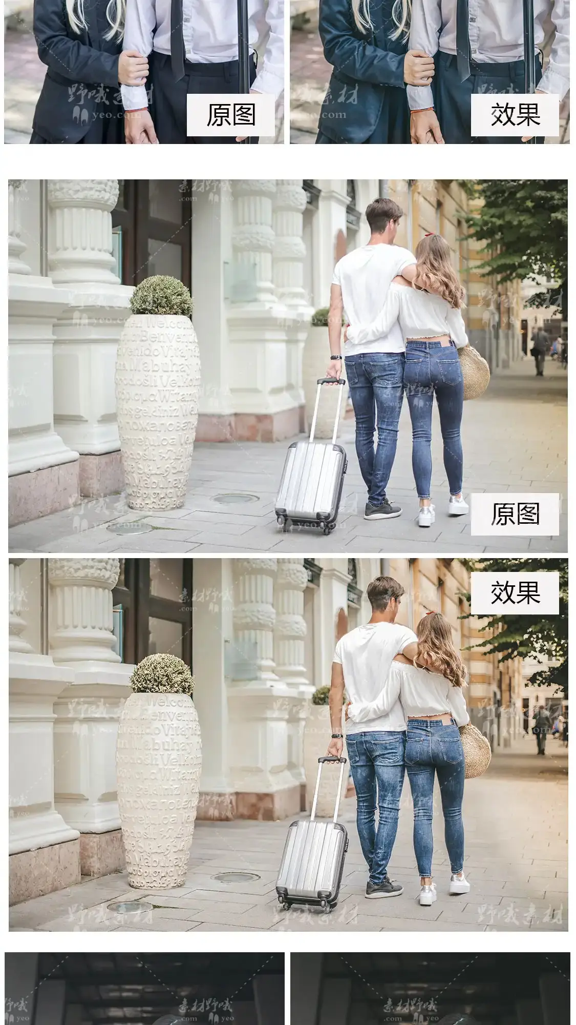 时尚街拍人像旅拍滤镜LUT调色LR预设