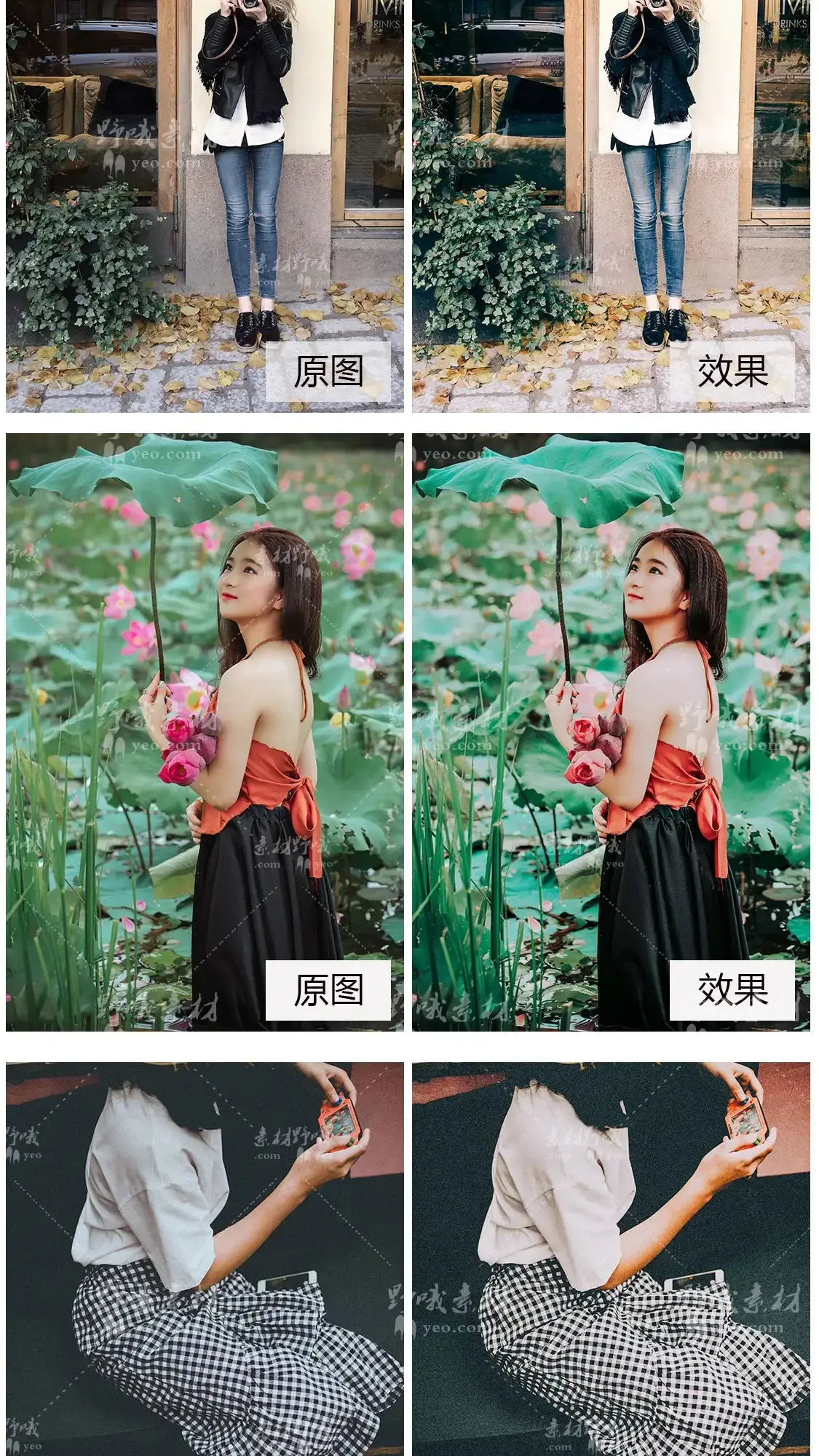 森系清新文艺人像胶片电影FCPX调色LR预设滤镜