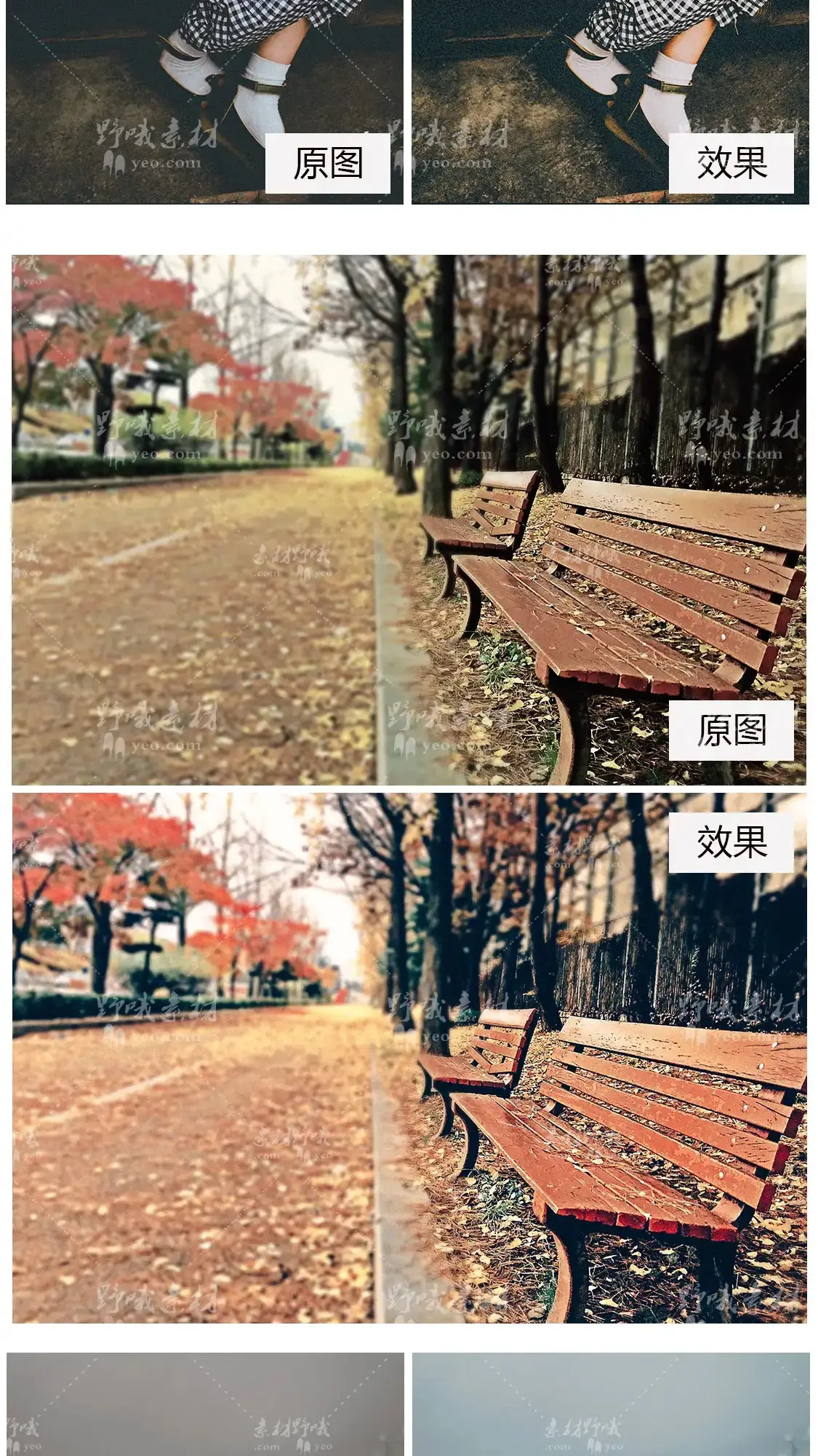 森系清新文艺人像胶片电影FCPX调色LR预设滤镜