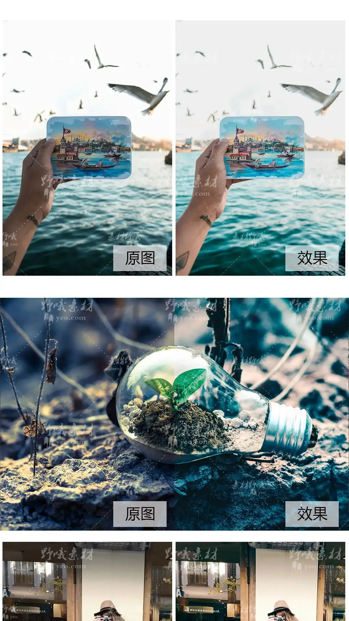 森系清新文艺人像胶片电影FCPX调色LR预设滤镜