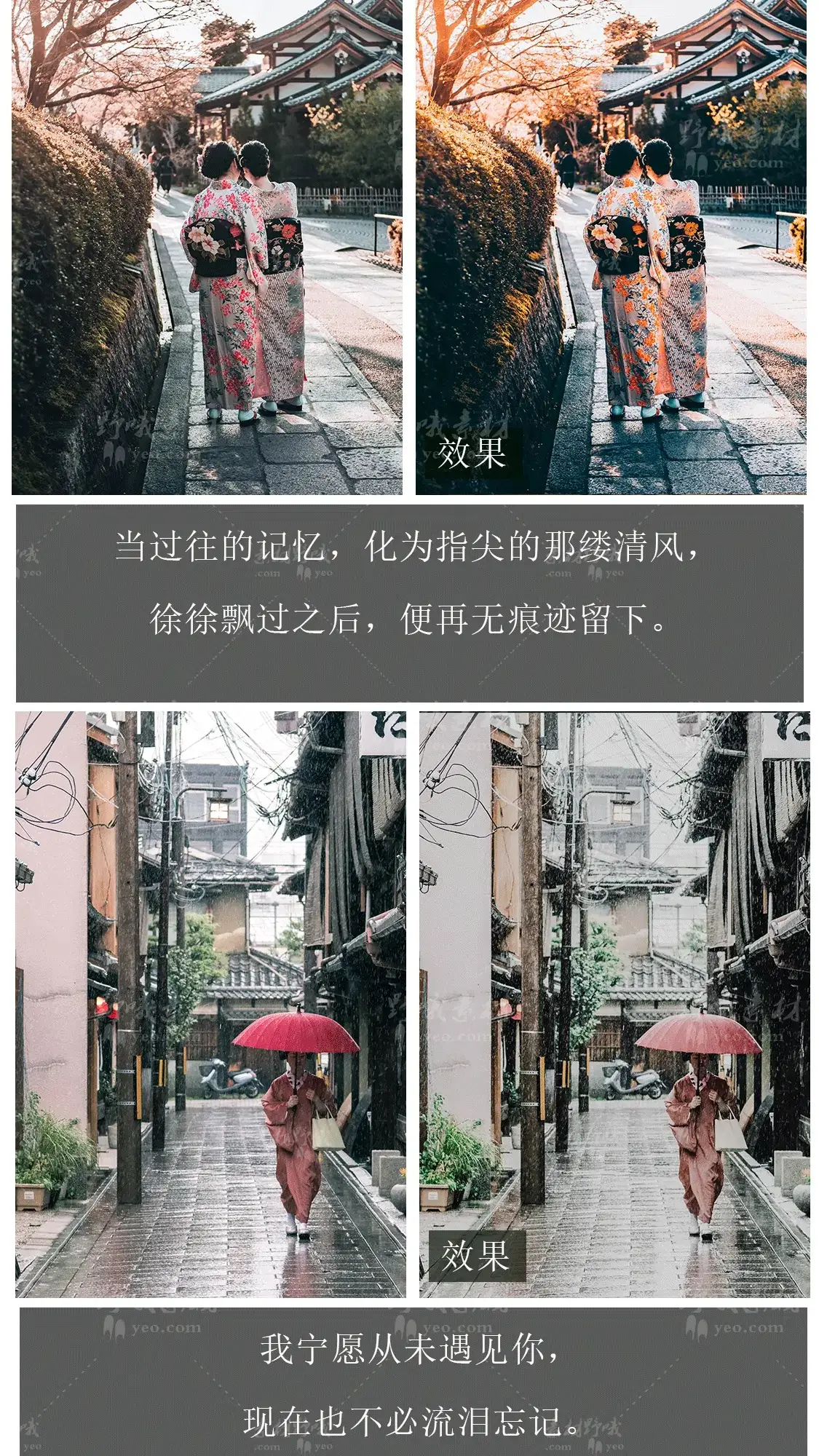 日系纪实胶片港风人像滤镜LUT调色LR预设