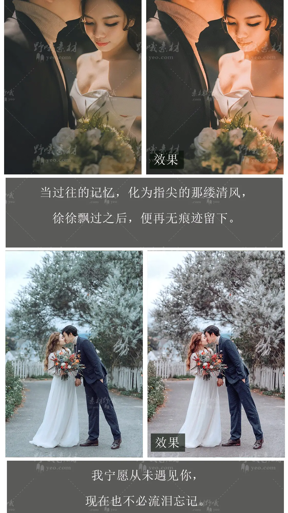 棕色婚礼胶片跟拍人像复古调色LUT滤镜LR预设
