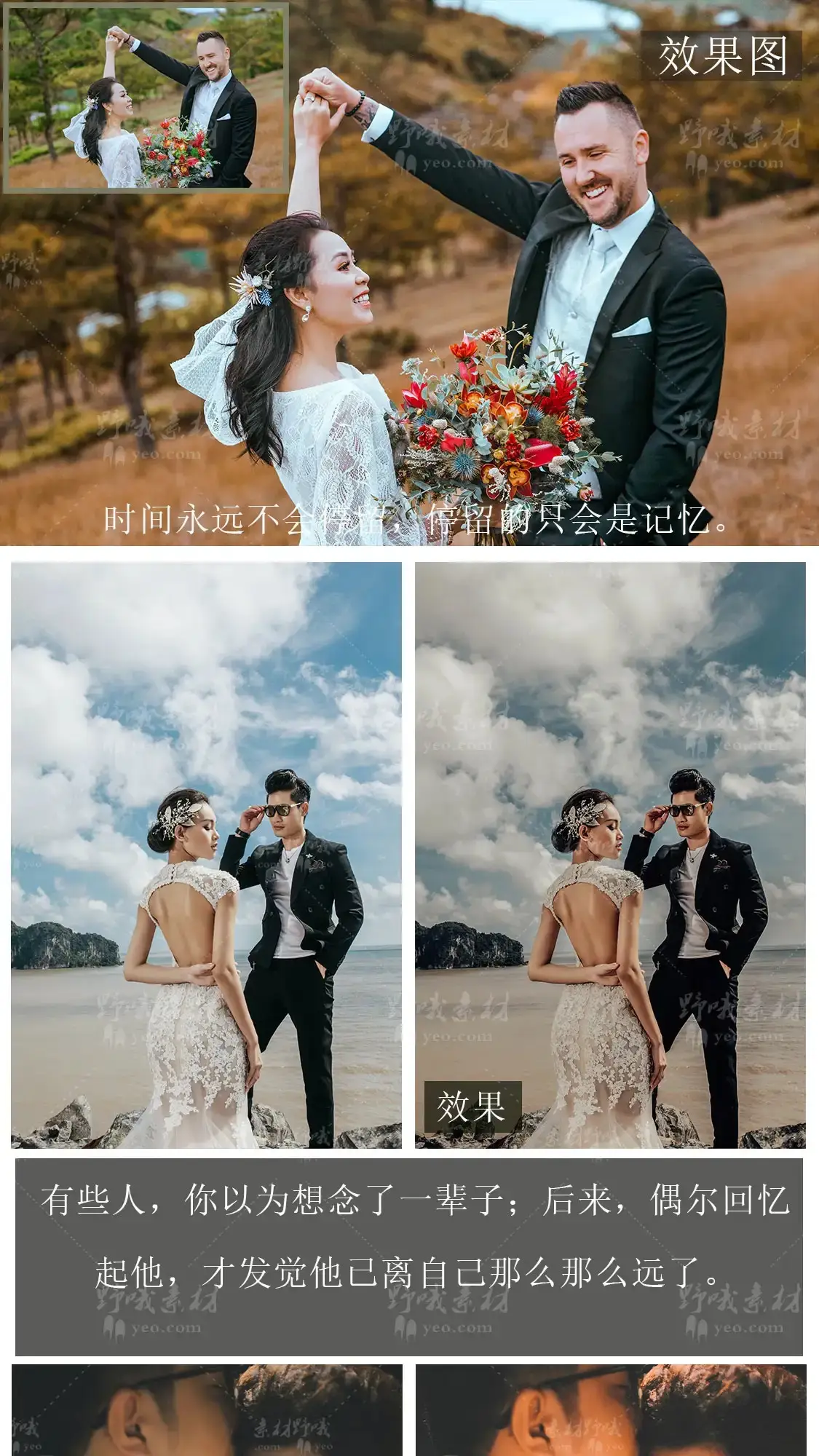 棕色婚礼胶片跟拍人像复古调色LUT滤镜LR预设