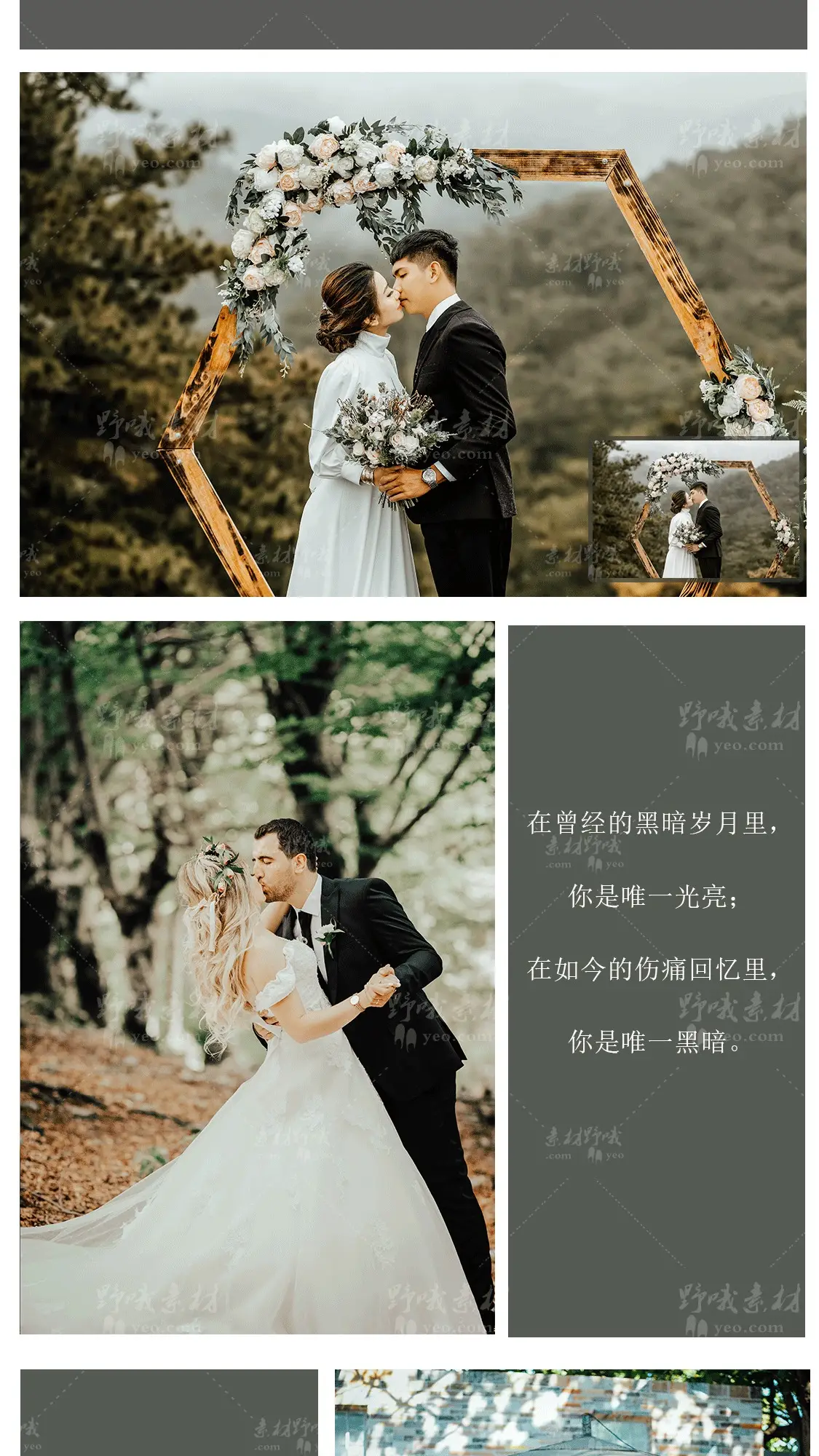 棕色婚礼胶片跟拍人像复古调色LUT滤镜LR预设