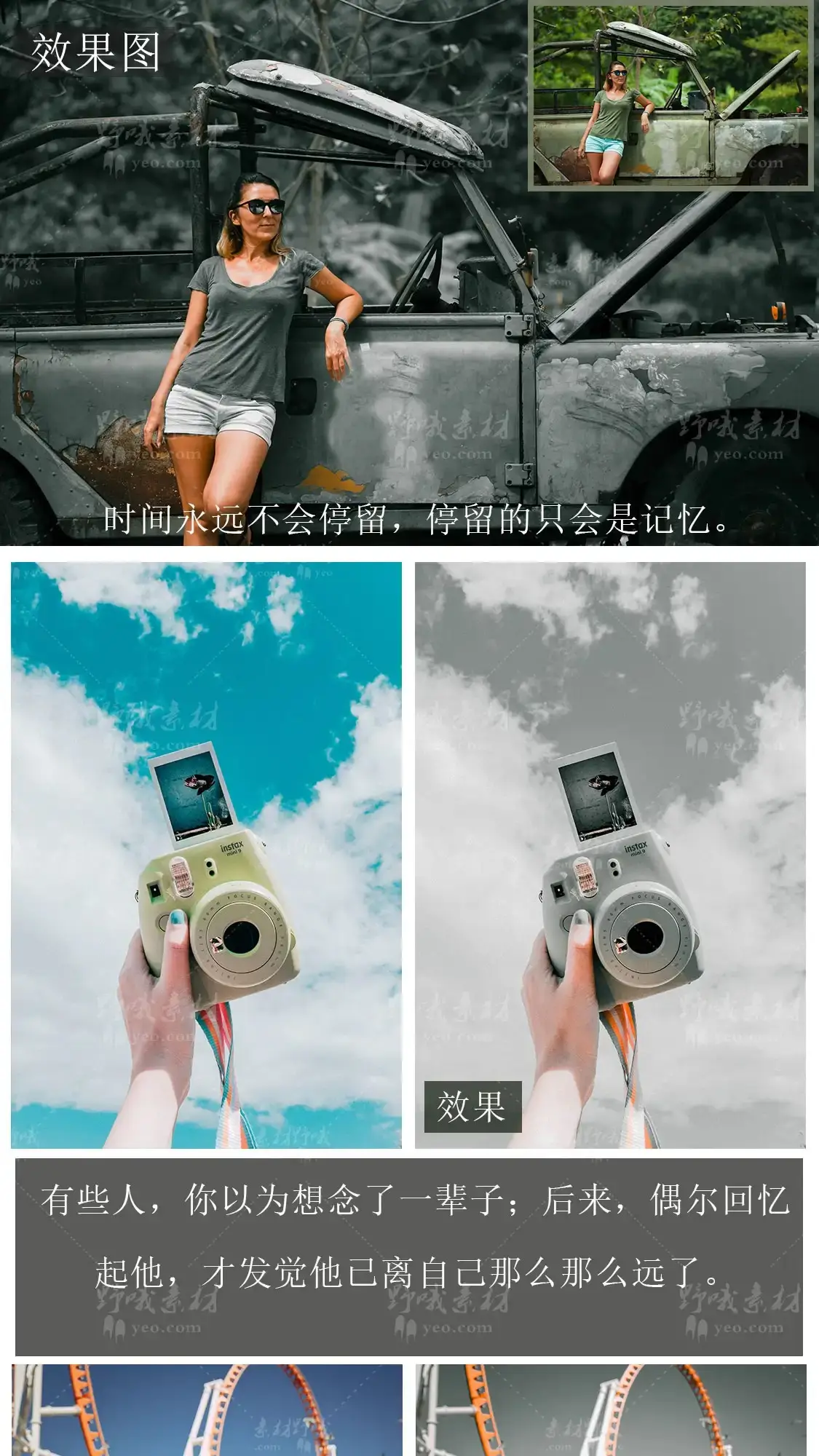 青灰黑橙色人像黑金街拍旅拍LUT调色滤镜LR预设