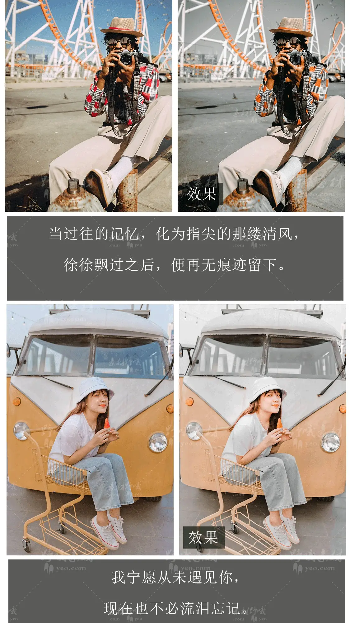 青灰黑橙色人像黑金街拍旅拍LUT调色滤镜LR预设