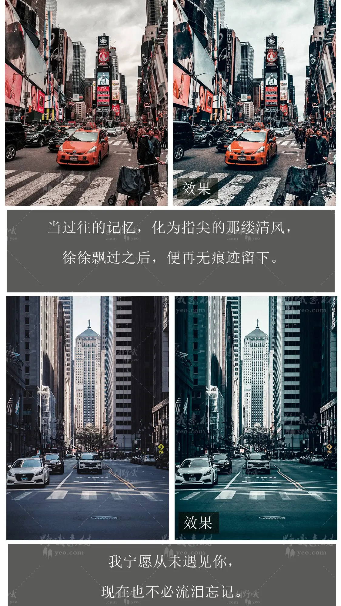 城市纪实港风夜景胶片滤镜LUT调色LR预设