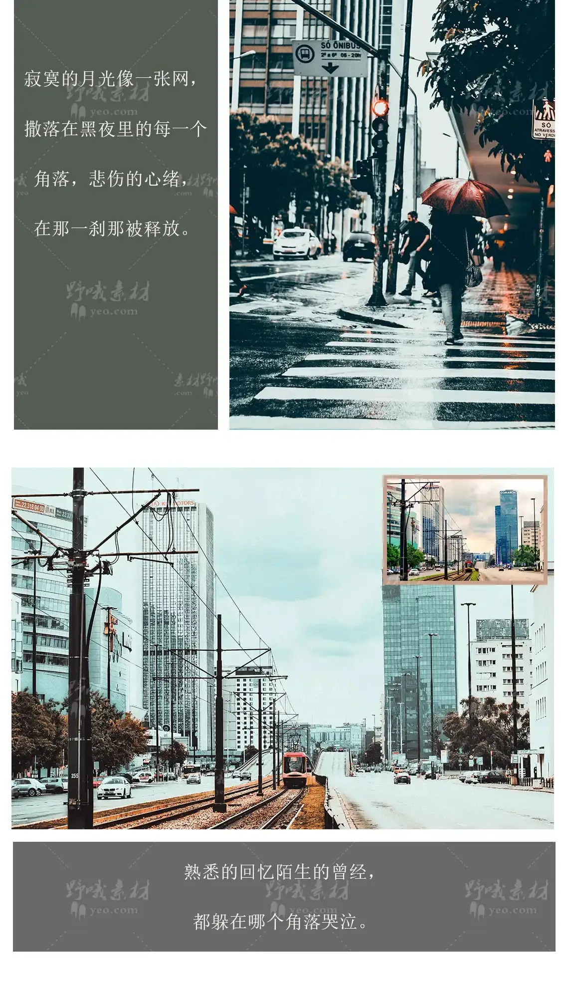 城市纪实港风夜景胶片滤镜LUT调色LR预设
