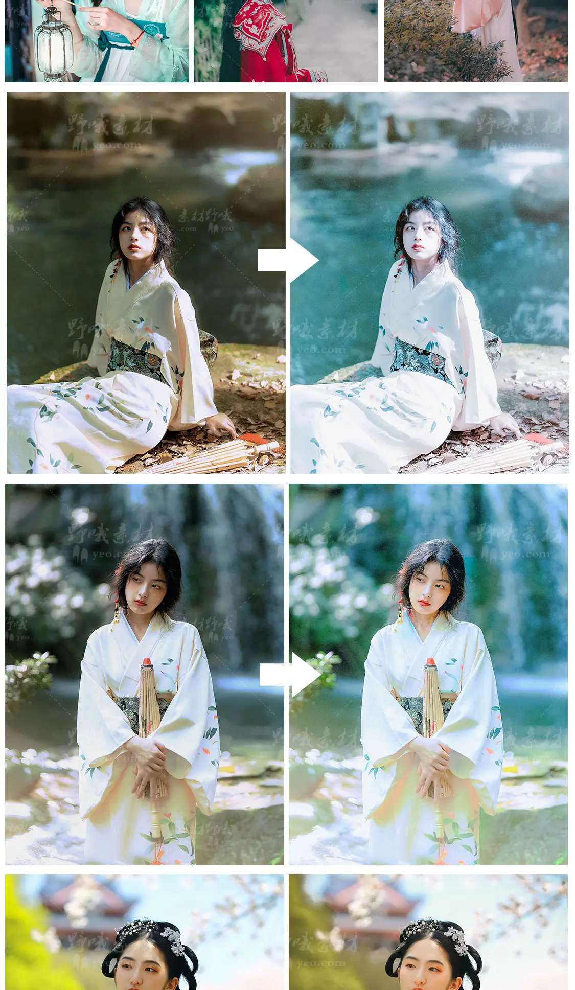 古风汉服日系小清新和服古装旗袍人像滤镜Lr预设