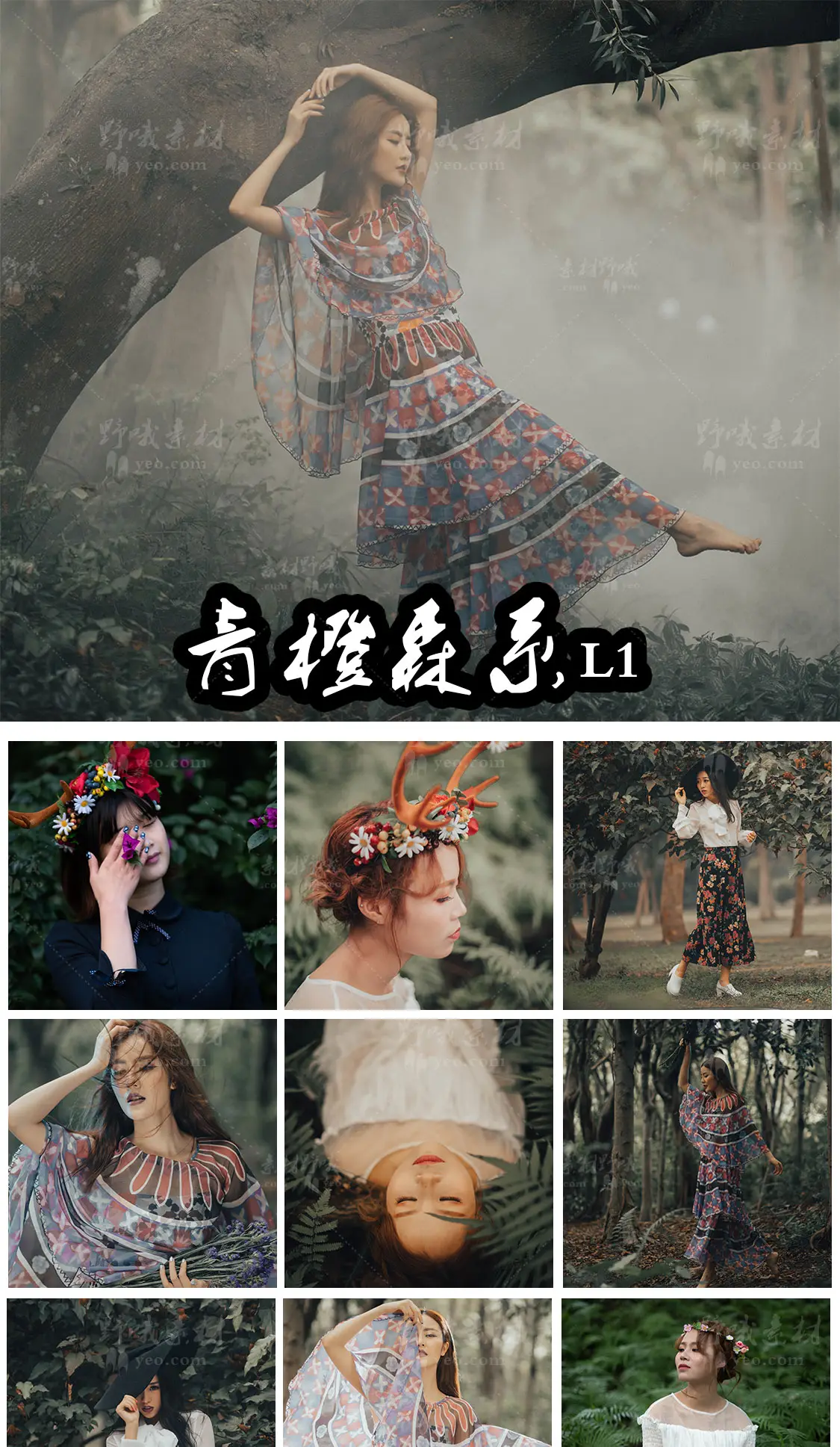 莫兰迪灰暗调青橙色旅拍人像森系LUT滤镜LR预设