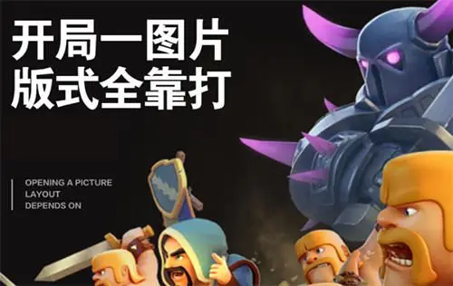 风的诗人星火版式设计视频教程附部分素材