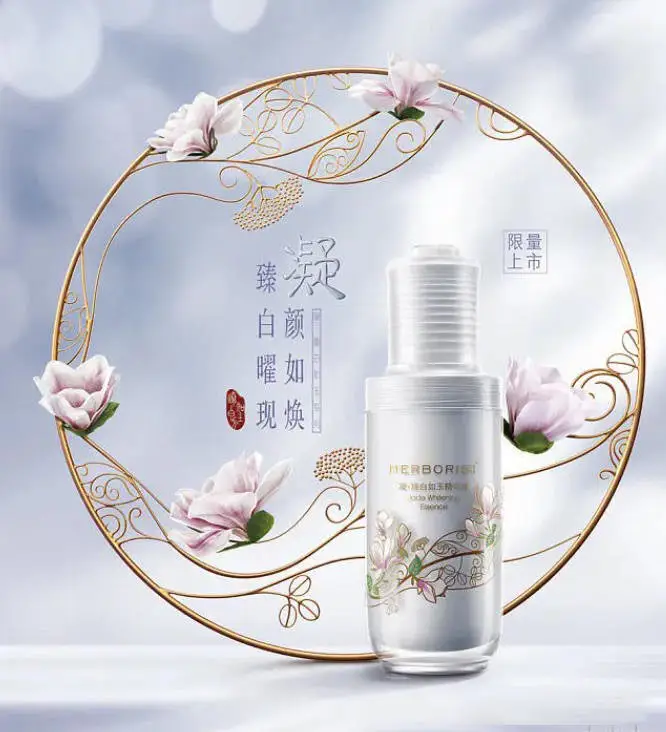 周大杰产品精修第26期视频教程
