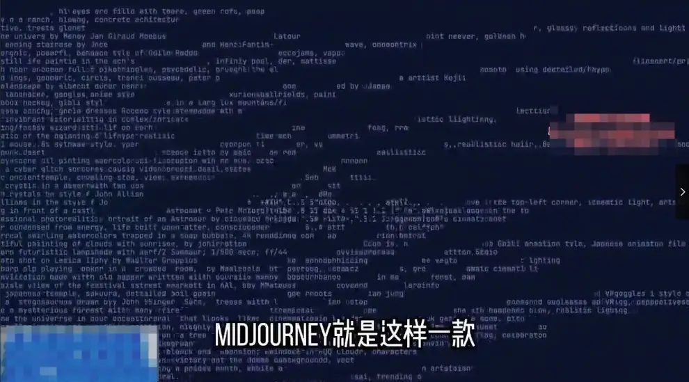 静电老师AI教程 Midjourney绘画课视频教程