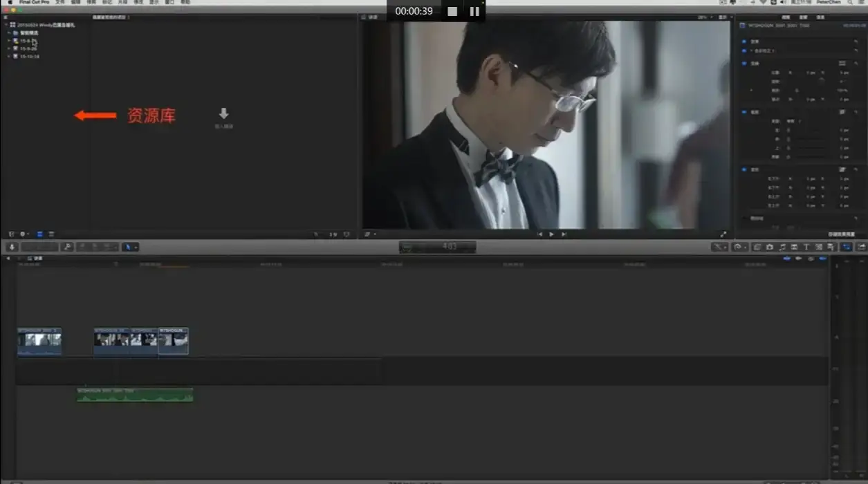 明星婚礼MV拍摄团队24格拍摄前后期教程