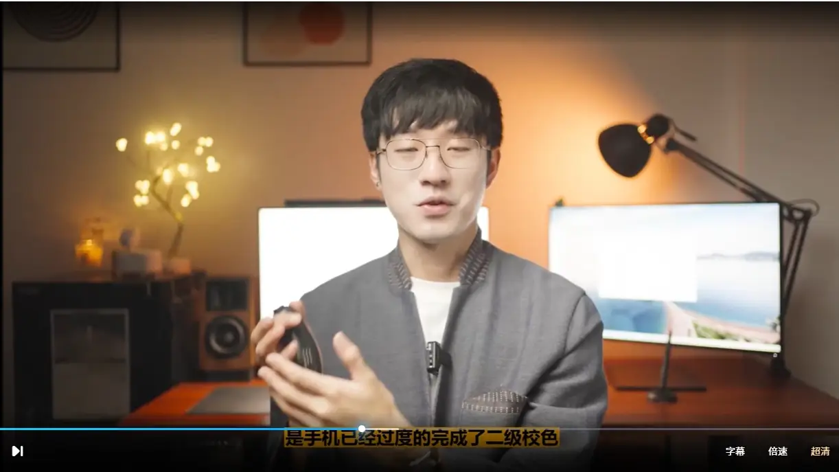 陈曦手机影像创作实战课程从入门到精通