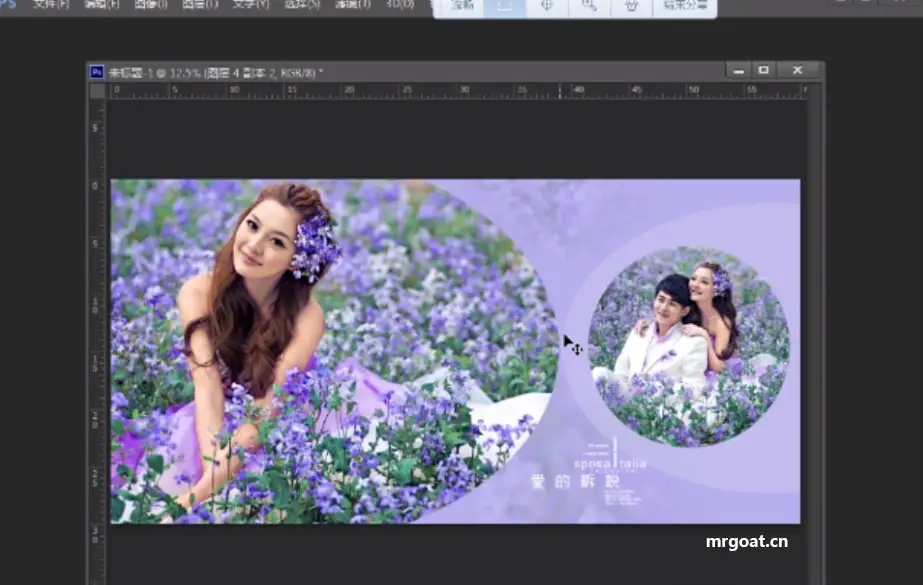 茶树网学院Photoshop专业影楼后期就业培训43课教程