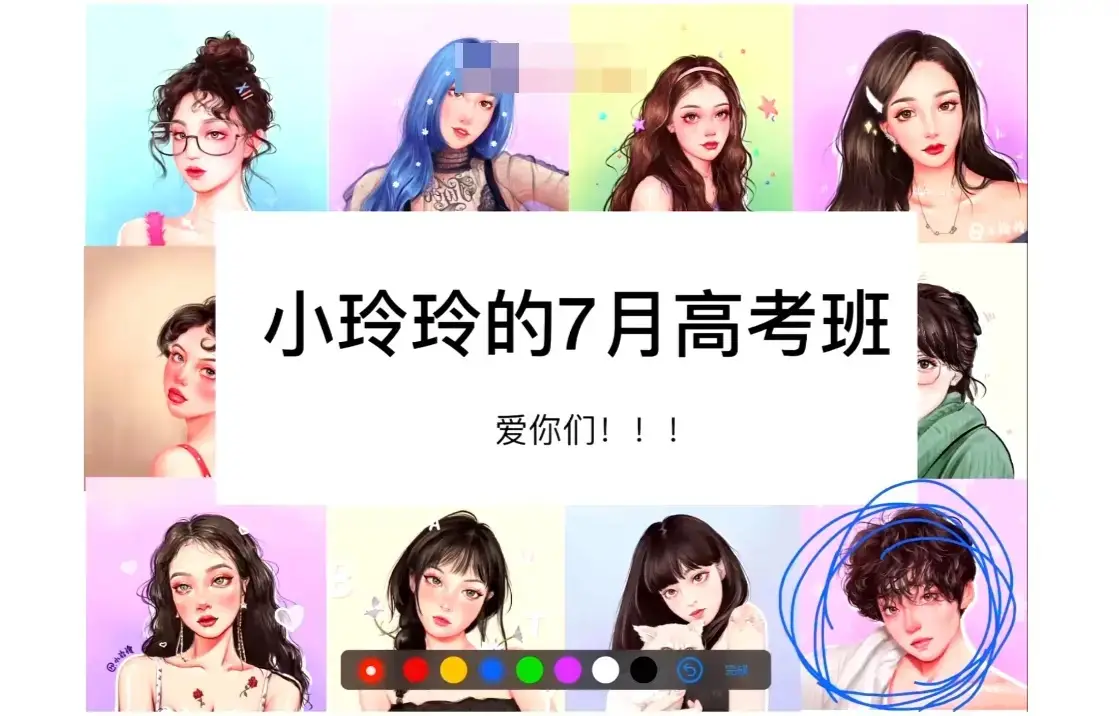 清新写实头像procreate绘画提升教程