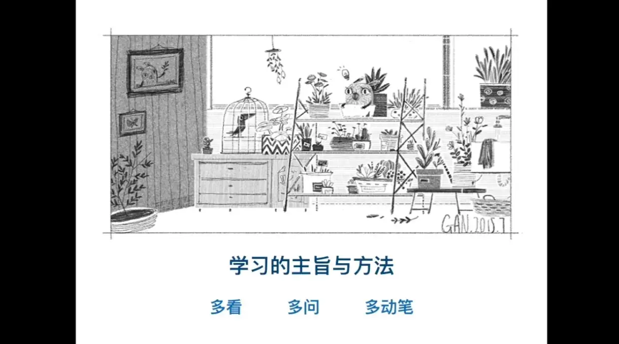 多种肌理儿童插画procreate绘画巩固教程